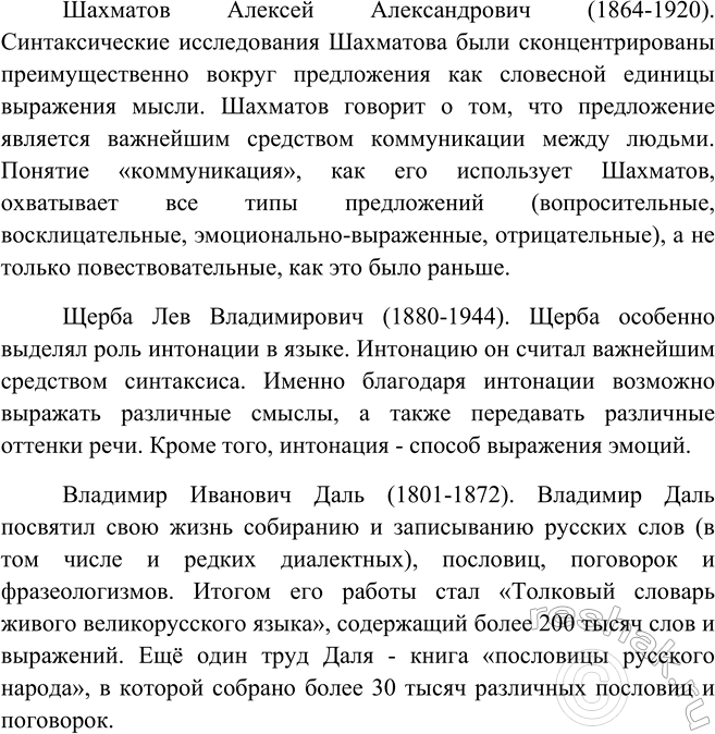Дополнительное изображение