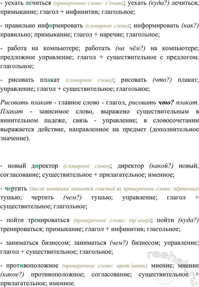 Дополнительное изображение