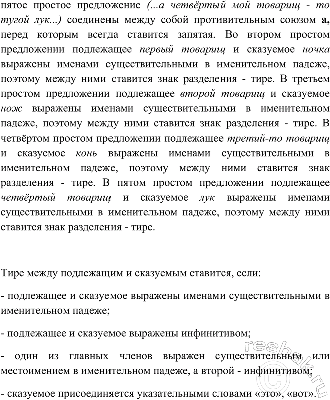 Дополнительное изображение