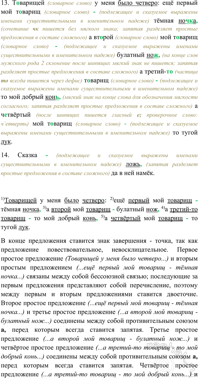 Дополнительное изображение