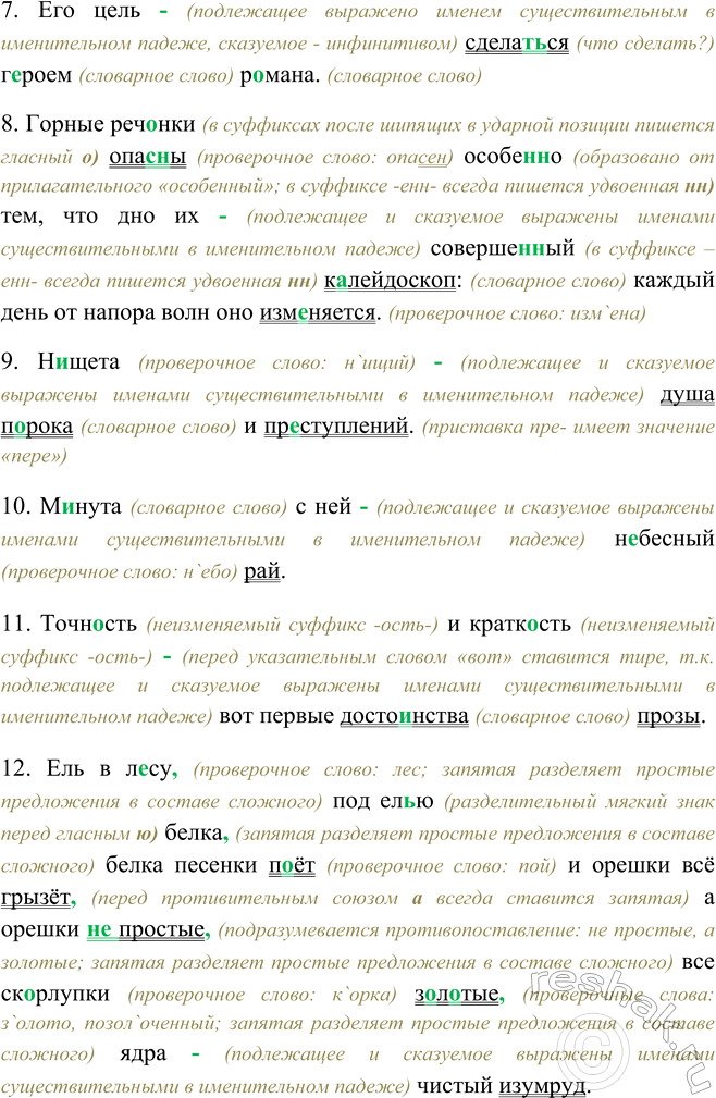 Дополнительное изображение