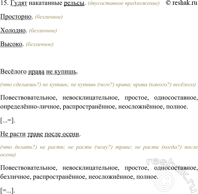 Дополнительное изображение