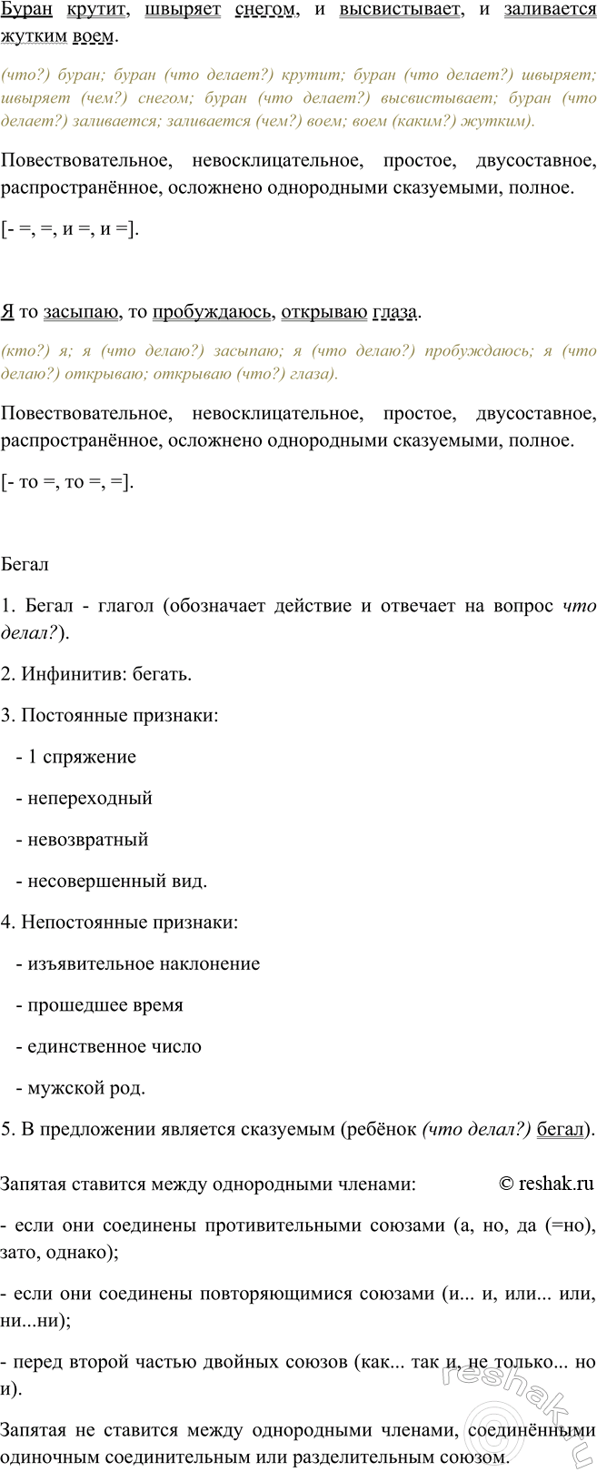 Дополнительное изображение