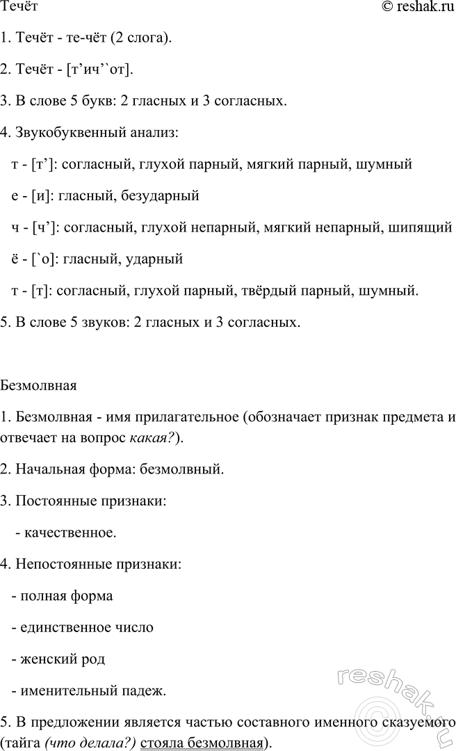 Дополнительное изображение