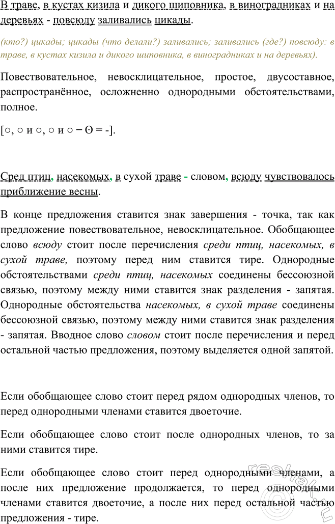 Дополнительное изображение