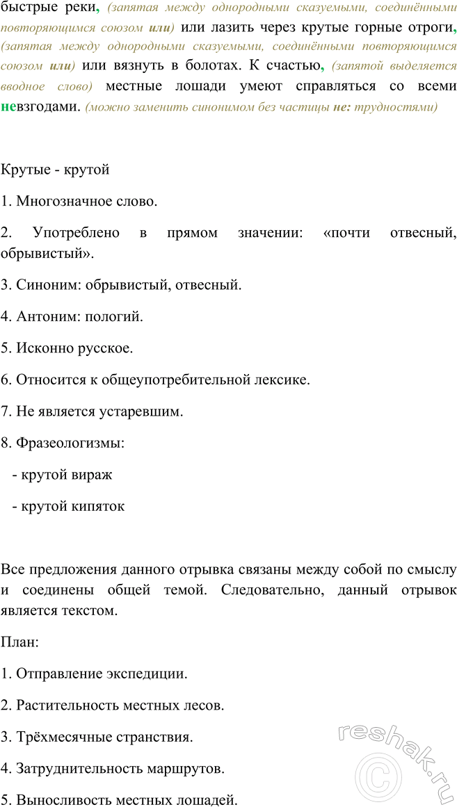 Дополнительное изображение