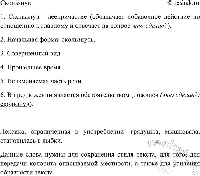 Дополнительное изображение