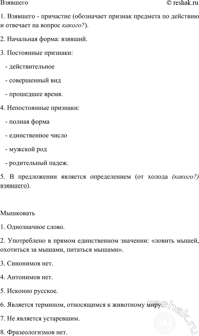 Дополнительное изображение