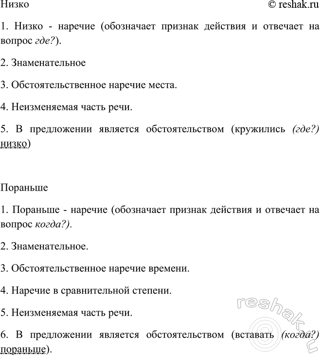 Дополнительное изображение