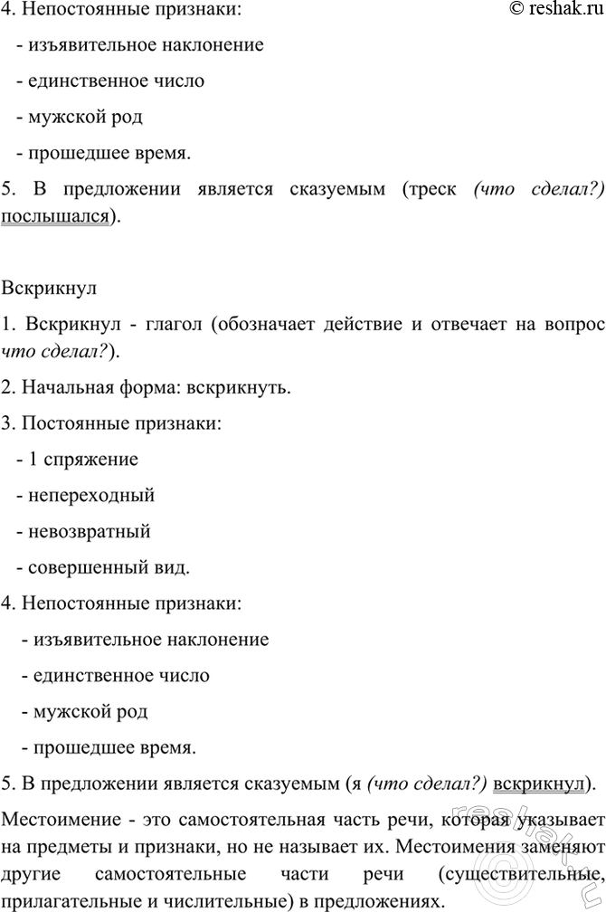 Дополнительное изображение