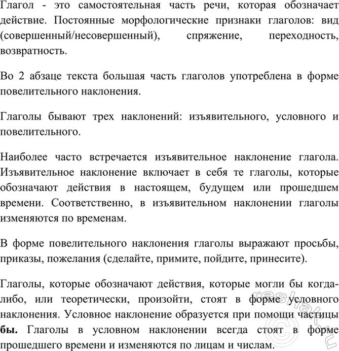 Дополнительное изображение