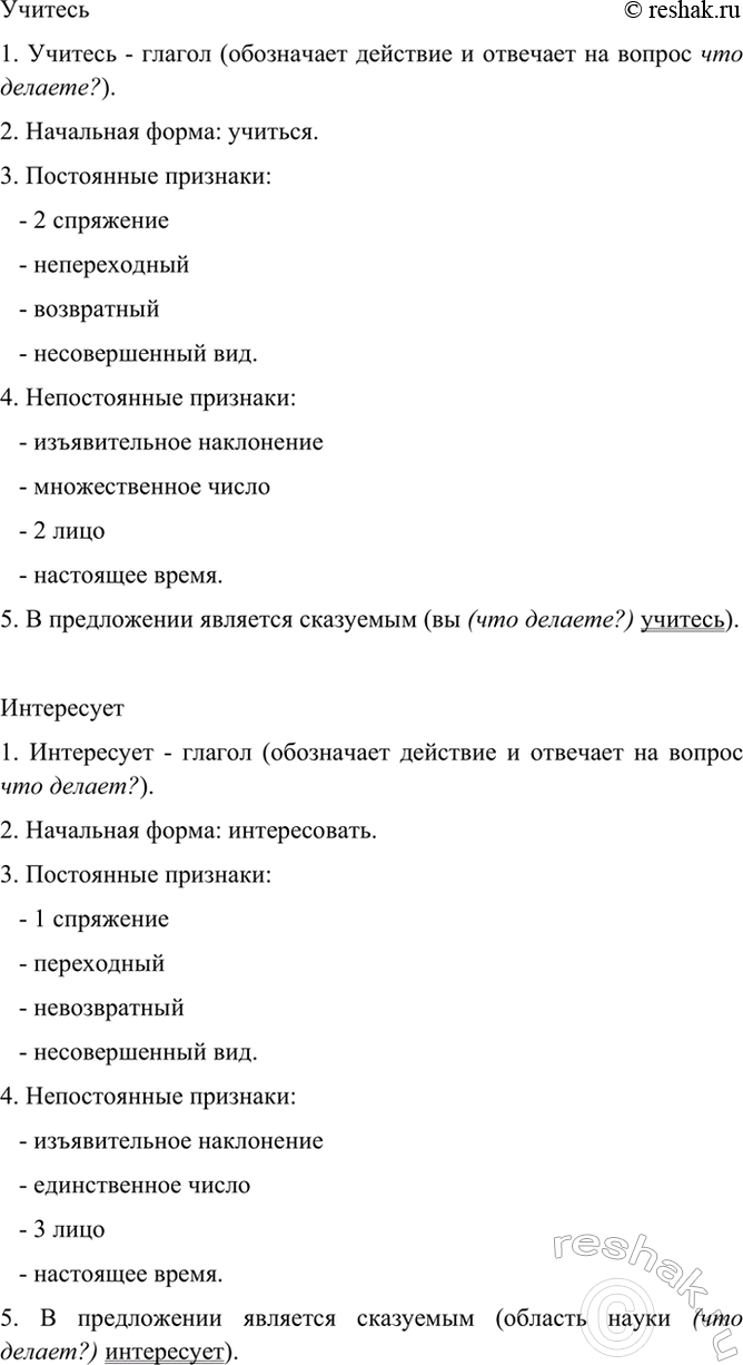 Дополнительное изображение