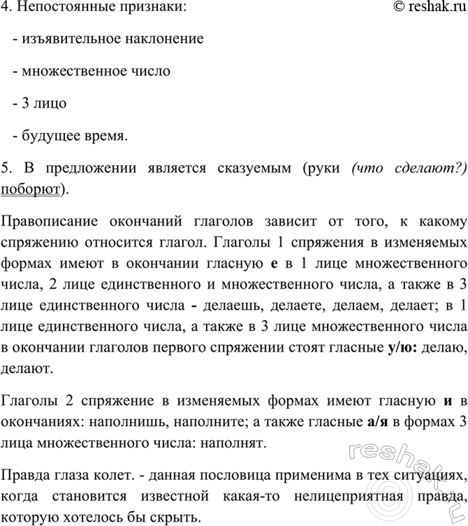 Дополнительное изображение
