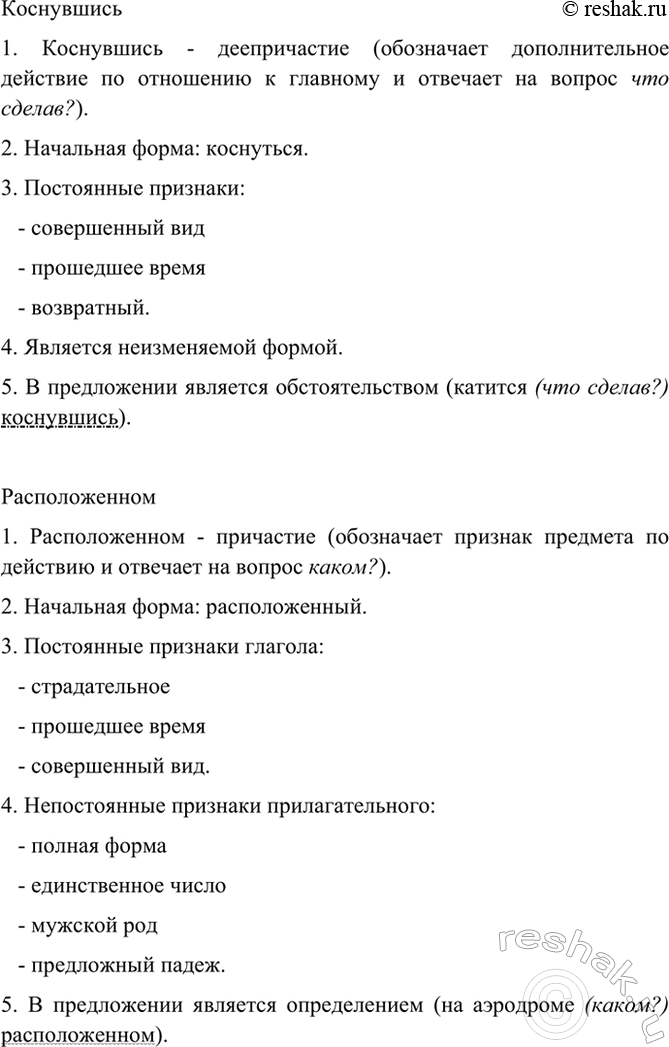 Дополнительное изображение