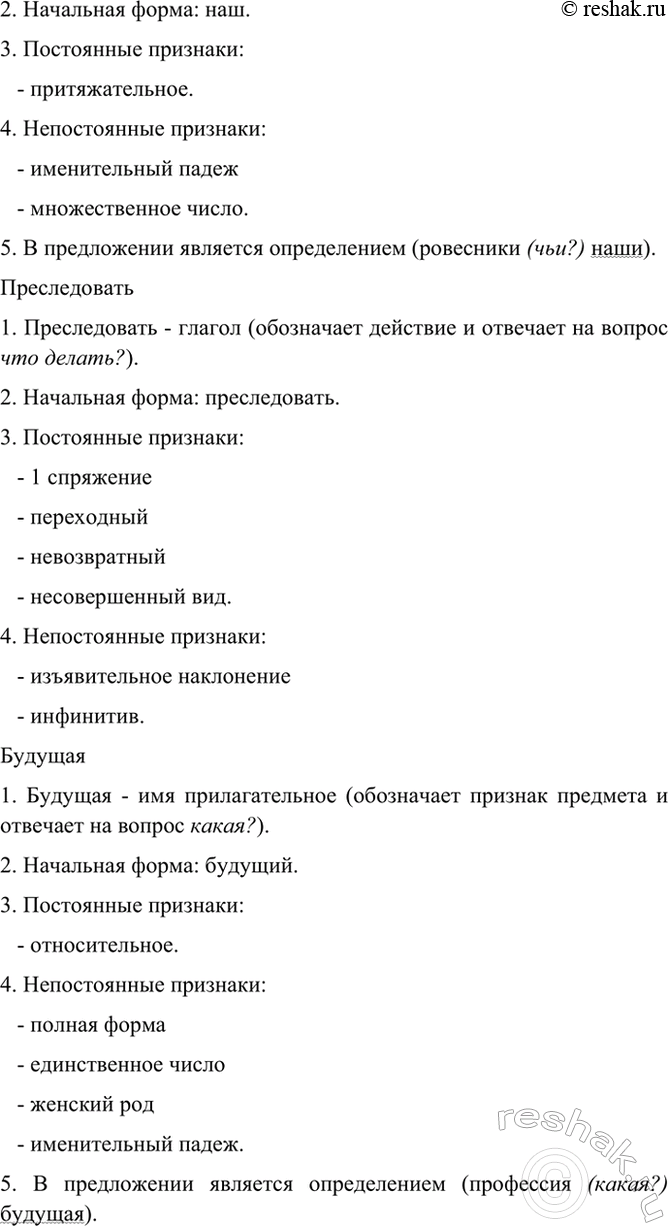 Дополнительное изображение