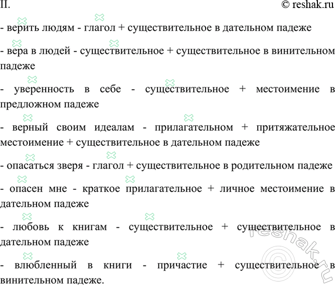 Дополнительное изображение