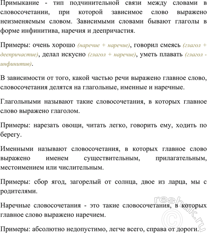 Дополнительное изображение