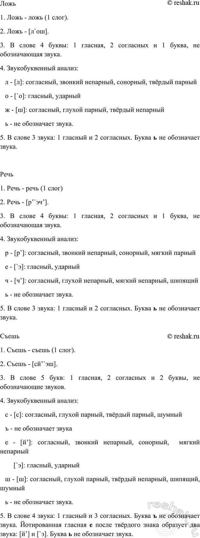 �������������� �����������