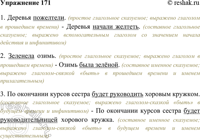 На крашеном деревянном столе были расставлены жестяные кружки в центре стоял чугунок