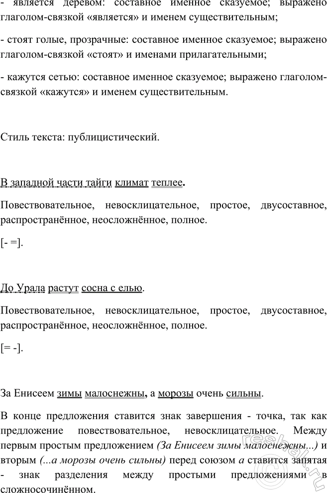 �������������� �����������