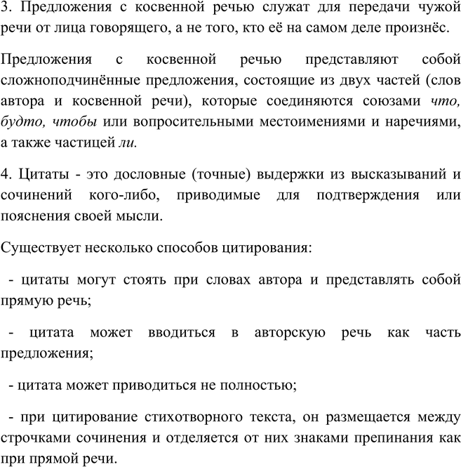 �������������� �����������