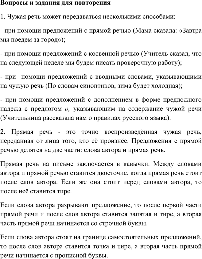 ����������� ������ �� ������� �������� 40 ��� ���������� 8 �����