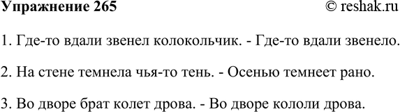 Используя интернет найдите ответы на вопросы почему картины старых мастеров со временем темнеют и