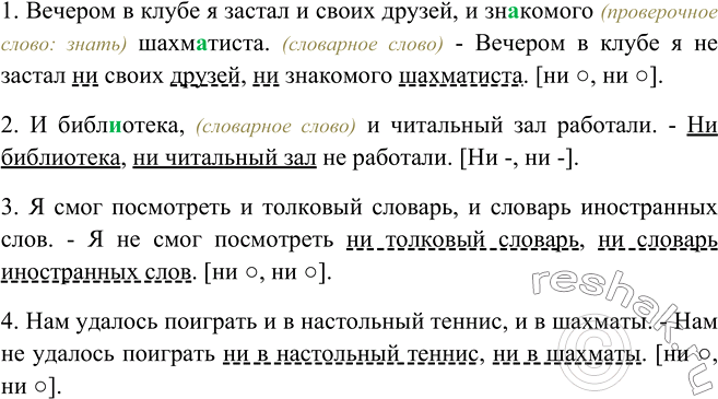 Что нужно подсунуть под печь чтобы домовой отправился вслед за переезжающей в новую избу семьей