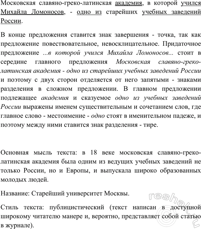 �������������� �����������