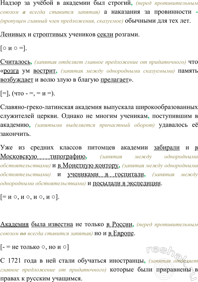 �������������� �����������