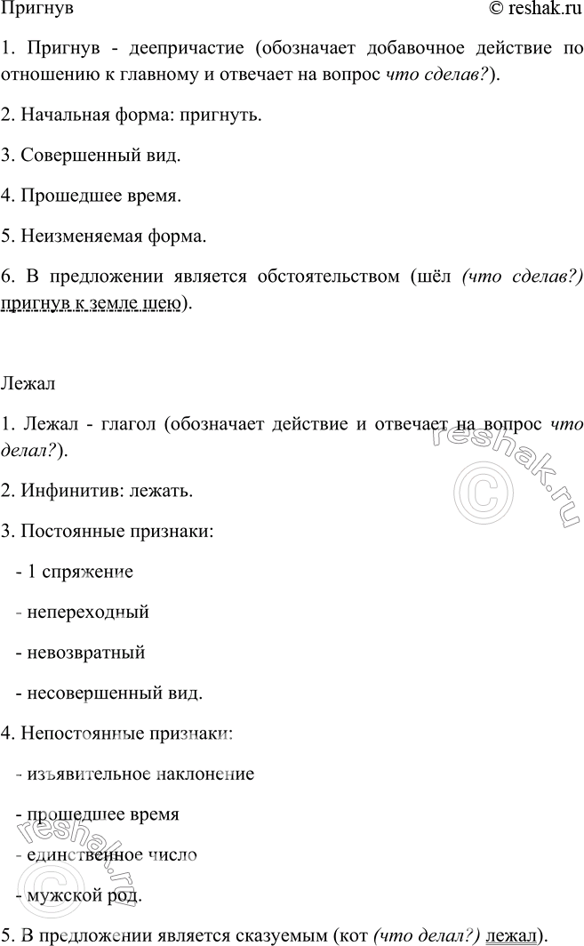 Каштанка вошла в маленькую комнату и в страхе попятилась