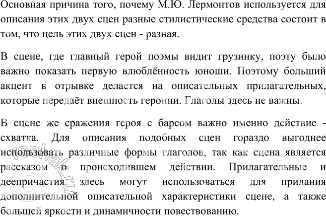 Переводчик в описании комнаты использует два выражения вопиющая нищета и красноречиво молчащая