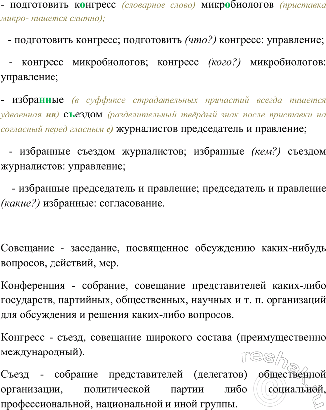 �������������� �����������