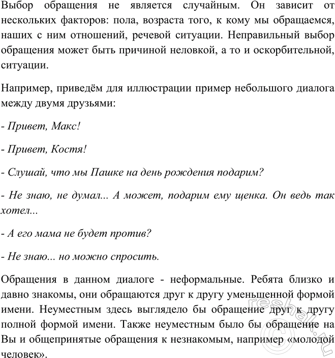  I.     . . -    .   ()    ...