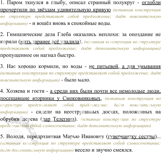 Что нужно подсунуть под печь чтобы домовой отправился вслед за переезжающей в новую избу семьей