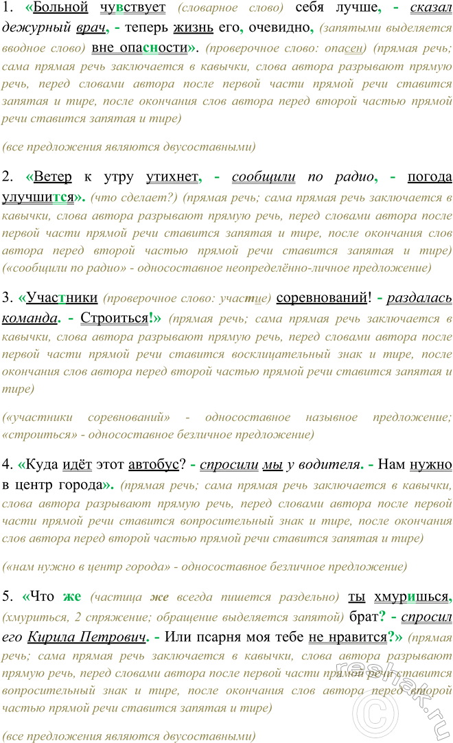 ����������� �������, �������� ������ ����� v ����� ������, ������ � �������. ��������� ����������� ����� ����������.  ������� ����� ����������� �������������. ����������� �������...