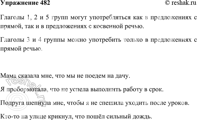 Сочинение по картине мокрый луг 8 класс бархударов