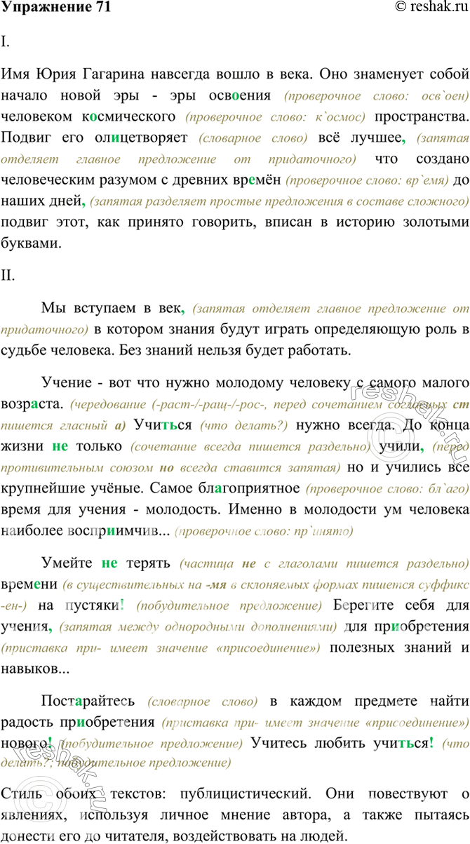 учись говорили они будет работа говорили они (99) фото