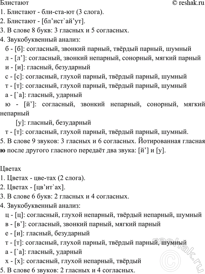 �������������� �����������