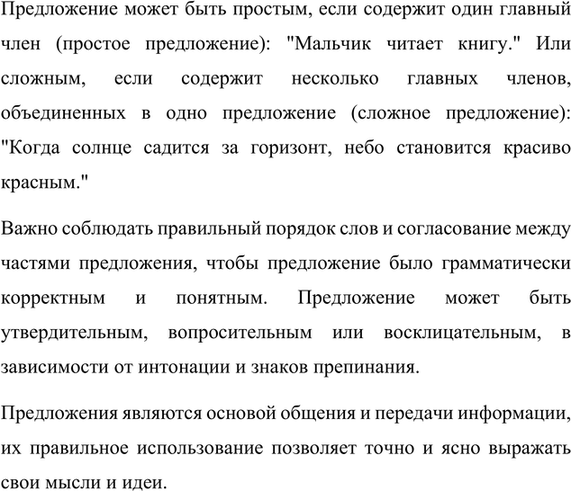 Дополнительное изображение