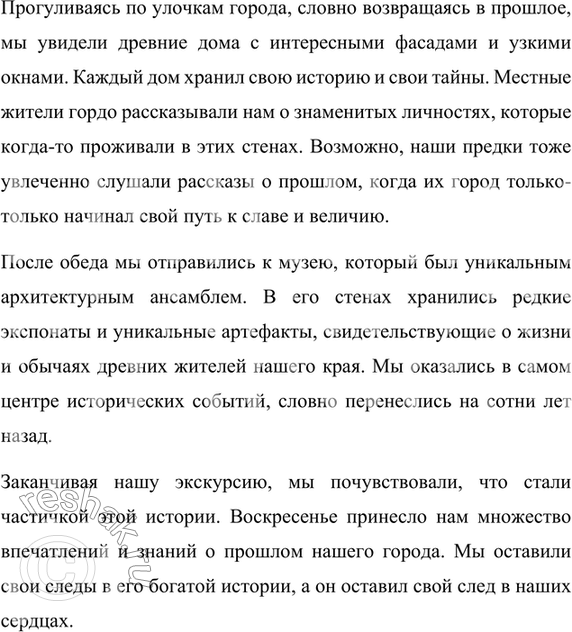 Дополнительное изображение