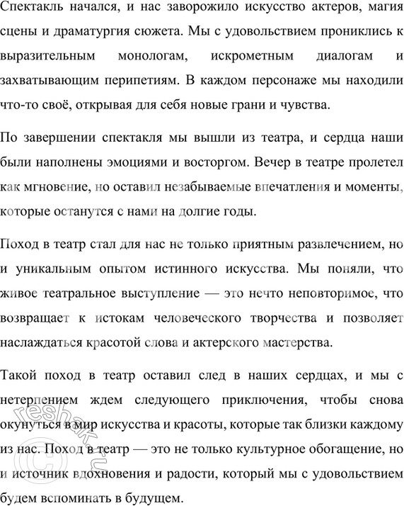 Дополнительное изображение