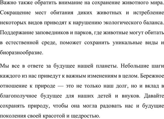 Дополнительное изображение