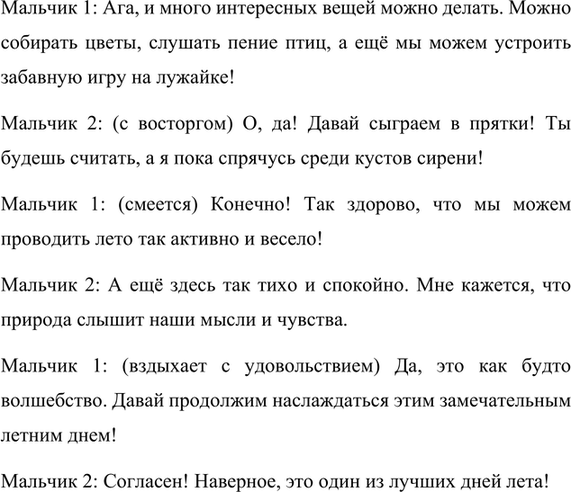 Дополнительное изображение