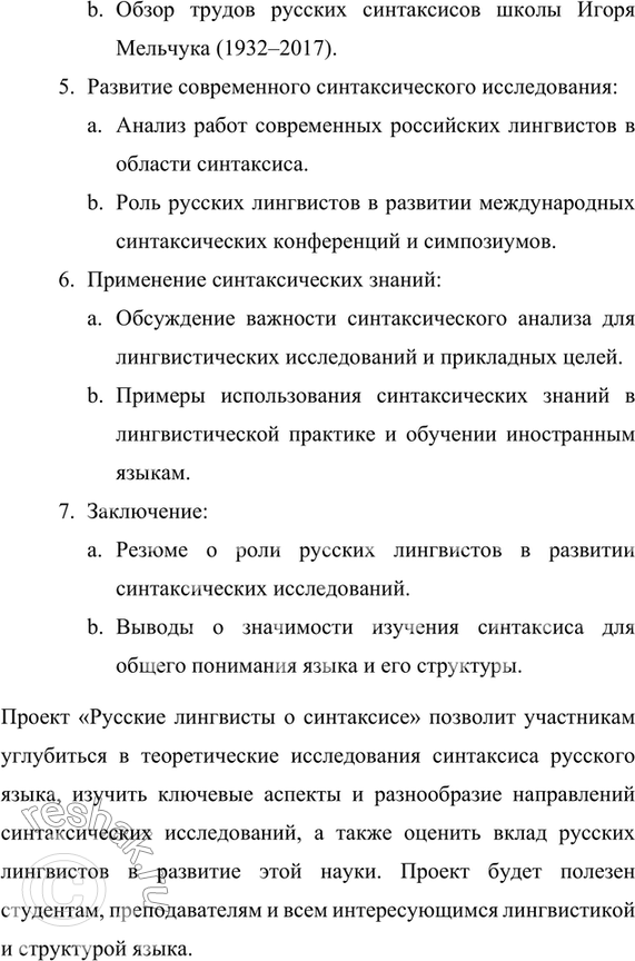 Дополнительное изображение