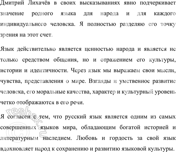   .   ,  .       ?    .  , ...