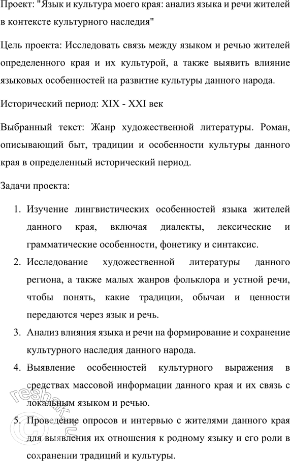    .      -    .       ...