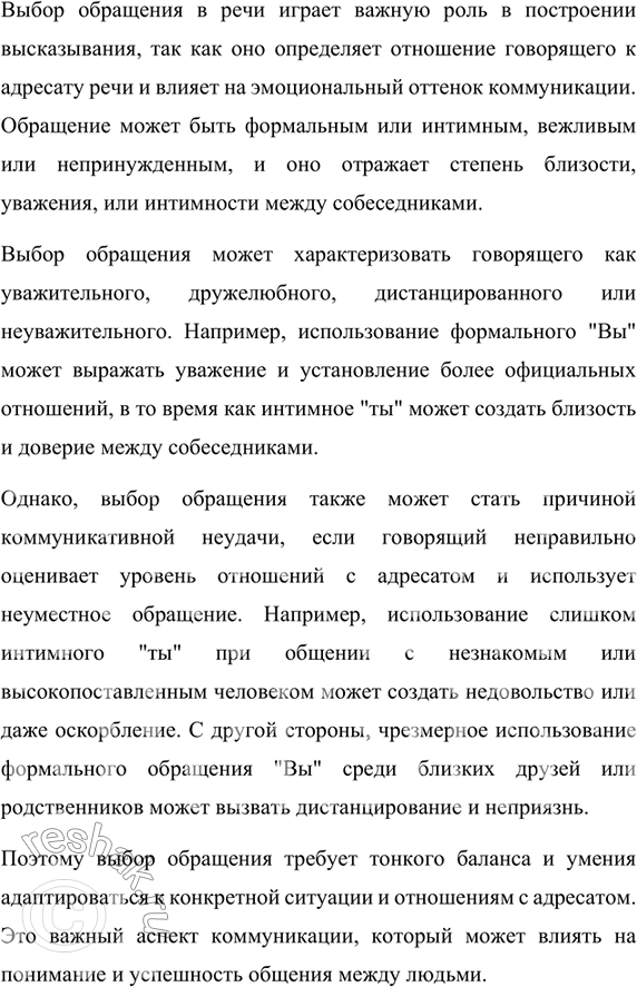  I.     . . -    .   ()    ...