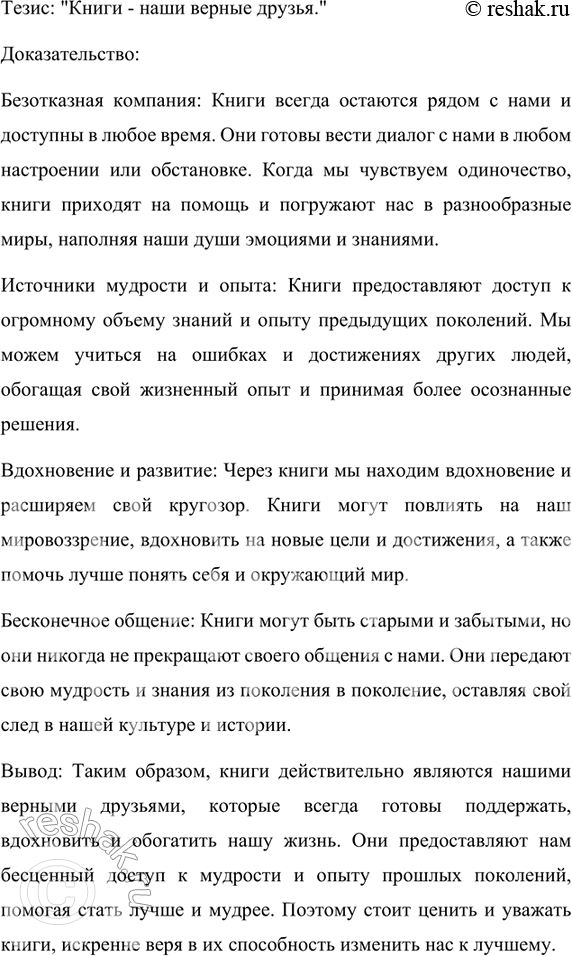    :  -   ,   : 1) ; 2)  (); 3) .   , ...