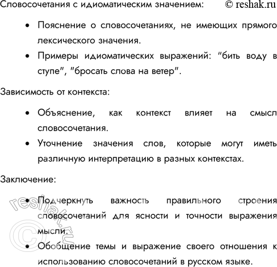 Дополнительное изображение